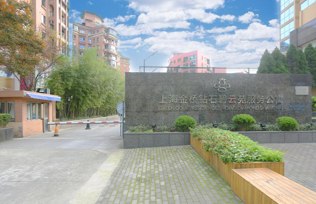 Green Court Residence Jinqiao Diamond Shanghai Exterior photo